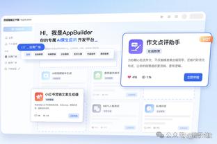 邮报：卡塞米罗结束与耐克的合作，转投阿迪达斯